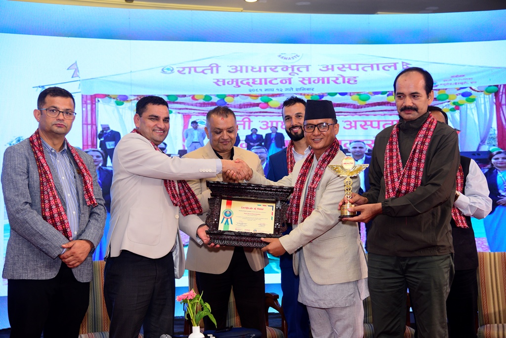 health award 2082 (23).JPG